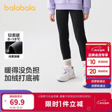 巴拉巴拉裤子女童秋冬装中大童加绒长裤儿童打底裤彩条罗纹潮208424123007