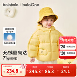 巴拉巴拉童装儿童羽绒服宝宝男女童2025冬装新款婴儿外套保暖上衣泡芙羽绒 黄色小南瓜31004-白鸭绒 90 （充绒量71g 适合1-2岁）