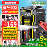 小能人（soulor）【3C认证】汽车应急启动电源搭电宝充气泵一体机车载电瓶摩托车强启打气泵户外移动电源打火神器