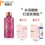 嘉媚乐（CAMENAE）玫瑰新肌密亮肤水爽肤水女干皮补水锁湿润肌肤柔肤水 礼物送女友 200ml