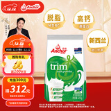 安佳（Anchor）高钙脱脂奶粉400g袋装 学生成人奶粉 新西兰进口奶源早餐冲饮烘焙