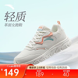 安踏轻便跑鞋女革面防泼水软底跑步鞋轻质减震运动休闲鞋女旅游鞋