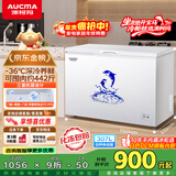 澳柯玛（AUCMA）307升单温冷柜家用商用减霜大冰柜 冷藏柜冷冻柜卧式冰箱雪糕柜一级能效 BC/BD-307HNE 国家补贴
