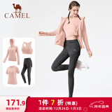 骆驼（CAMEL）瑜伽套装女跑步健身四件套运动服 Y23BATL6052 夕岚粉/永恒灰 M