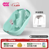 OKBABY婴儿洗澡盆宝宝新生幼儿童浴盆可坐可躺加大加厚智能感温原装进口 支架组合装-颜色可联系客服备注