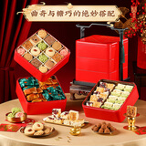 悠享时（YOTIME）曲奇饼干三层礼盒810g蝴蝶酥雪花酥零食伴手手信新年礼物上海特产