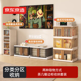 京东京造 客厅可折叠茶几餐边柜收纳套装