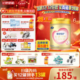 飞鹤臻爱倍护 幼儿奶粉3段（1-3岁）900g*6 乳铁蛋白 28天新鲜直达