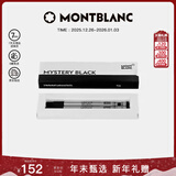 万宝龙MONTBLANC 大班162签字笔黑色笔芯F尖2支装128224新年礼物