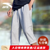 安踏运动五分裤男2025夏季新款宽松薄款直筒速干透气带拉链运动短裤 【针织七分】BC14灰花灰-1 XL /180cm (适合140-160斤)
