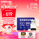 三星（SAMSUNG）512GB TF(MicroSD)内存卡读卡器套装 高速PRO蓝卡 U3A2V30 兼容相机 读速180MB/s写速130MB/s
