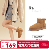 骆驼（CAMEL）雪地靴女冬季新款加绒保暖加厚棉鞋休闲懒人毛毛鞋 L23W275157驼色 37