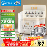 美的（Midea）电饭煲 3L家用电饭锅 316L不锈钢内胆无涂层煮饭锅 2-3人多功能0涂层煲汤煮粥锅米饭锅MB-RE387S