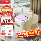 惠康制冰机小型家用宿舍学生15KG迷你寝室全自动制冰机器圆冰制作机便携把手商用奶茶咖啡冰块制冰模具 【2025uv抗菌新款】-自动清洗-带把手-米白