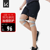 Keep髌骨带运动护膝髌骨支撑跑步羽毛球跳绳稳固半月板透气髌骨固定带