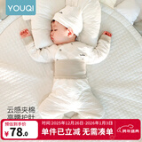 优奇婴儿衣服秋冬套装宝宝保暖夹棉内衣高腰护肚男女儿童2件套秋冬装 秋冬【高腰】雅灰 80