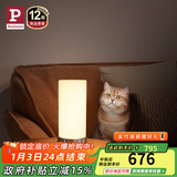 Paulmann P 德国柏曼Pinja台灯卧室床头灯简约温馨小夜灯 触摸调光小台灯 【售罄】白玉玻璃+镜光银 触摸无极调光