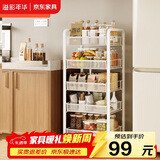 溢彩年华厨房置物架落地货架储物架免工具移动书架浴室收纳架1058白色五层