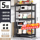 UOEN厨房多功能置物架家用落地多层储物柜微波炉收纳放锅用具货架子