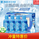 【便携&新日期】海昌隐形眼镜护理液水感觉水亮洁滋润补水美瞳透明隐形眼镜护理液清洁杀菌除蛋白大小瓶 【便携小瓶】水感觉润3.0升级版 120ML*4