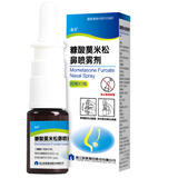 [逸青] 糠酸莫米松鼻喷雾剂50μg*60喷/瓶