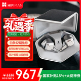 HIFIMAN（海菲曼）【国家补贴】Svanar Wireless大天鹅真无线 主动降噪蓝牙耳机 入耳式无线耳机 HIFI音质