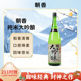 朝香 纯米大吟酿 1.8L 天津 日式清酒 15%vol浓醇甘口