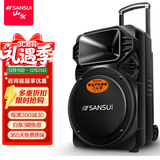 山水（SANSUI）A12-66 12吋广场舞音响 户外音响卡拉ok重低音蓝牙音响 便携式K歌移动舞台拉杆音箱大功率扩音器 基础版（12寸重低音+无麦）