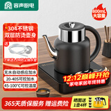 容声 全自动上水电热水壶单壶烧水壶热水壶电茶壶电热壶自吸式烧水器家用电水壶不锈钢全自动烧水壶 0.8L 底部上水保温款|感应续水