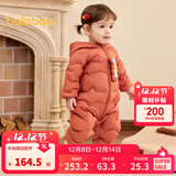 巴拉巴拉童装婴儿连体羽绒服轻薄羽绒服宝宝衣服冬装抱衣爬服男童女童 铁锈红61003 90cm