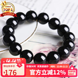石玥珠宝精品14mm天然黑曜石手串本命年转运珠佛珠水晶手链男女士款礼物
