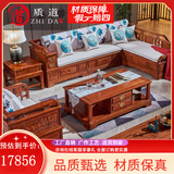 质道 红木家具 非洲花梨（学名：刺猬紫檀）实木沙发新中式客厅带抽屉储物转角贵妃沙发 五件套三人+贵妃+单人+茶几+边几