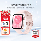 华为（HUAWEI）手表WATCH FIT 3【咨询享优惠】智能运动健康管理蓝牙通话轻薄大屏NFC门禁支付送男女士朋友礼物 星云粉【甄选定制表带+精美表盘】