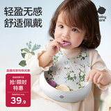 babycare围兜婴儿辅食吃饭饭兜小宝宝防水吃饭兜婴儿口水巾儿童硅胶围嘴蓝