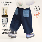 齐齐熊[560G一体绒针织裤]宝宝加绒裤子加厚冬季男童运动裤休闲裤
