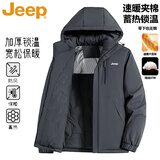 JEEP吉普棉服男款冬中青年棉衣保暖宽松加厚外套装棉袄 深灰 XL