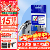 普贴（PUTY）标签带适用兄弟标签打印机色带不干胶覆膜标签纸适用兄弟标签机PT-E115B 9mm白底黑字