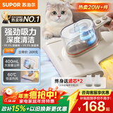 苏泊尔除螨仪床宝性价比必入大吸力紫外线双震拍打床上高温杀菌热烘除湿双杯尘螨分离家用吸尘神器D21B
