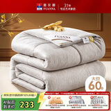 富安娜超柔针织 60%大豆被子 A类纤维冬被 单人冬季被芯 约5斤152*210cm