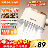 苏泊尔（SUPOR）挂烫机家用手持蒸汽熨烫机电熨斗增压蒸汽便携式熨斗旅游出差小型礼品团购SJ-H11