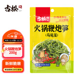 古松火锅鞭炮笋马尾藻海藻 长寿菜发菜凉拌菜火锅麻辣烫食材0脂 200g