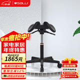 SALLI萨利马鞍椅护脊人体工学椅 牙科医生座椅 骑马椅子升降转椅 简约家用 轻盈款（倾斜底盘） 中号气棒