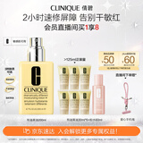 倩碧干皮黄油200ml有油滋润型乳液保湿面霜敏感肌护肤品圣诞礼物