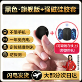 绿磁汽车磁吸定位追踪器gps免充电动摩托微型神器防盗器车载 强磁吸附+防探测【苹果专用】