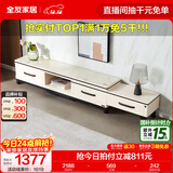 全友家居现代简约岩板茶几伸缩电视机柜子组合客厅抽屉式收纳储物家具 爵士白|石材|伸缩电视柜