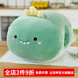 达克鸭 冬天卡通暖手抱枕插手毛绒可爱学生教室捂手两用办公室冬季手捂 深绿3颗牙恐龙T 30cm*25cm