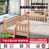 爵乐邦 榉木拼接床儿童床实木带护栏小床加宽床边婴儿床拼接大床 三面护栏+尾梯（原木色） 200*80*40