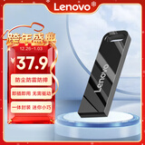 联想（Lenovo）U盘 64GB USB2.0速芯SX1系列U盘闪存U盘枪色