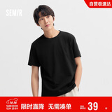 森马短袖t恤男纯棉修身2025春纯色上衣百搭简约T恤 109925100101