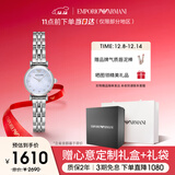 安普里奥·阿玛尼（Emporio Armani）手表女士 白月光系列系列石英欧美表生日圣诞礼物送女友 AR1961